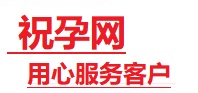 五华捐卵试管助孕机构-代媽网